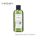 Lebel ルベル ナチュラル ヘアソープ ウィズ シーウィード 240ml 植物由来 天然成分 髪 頭皮 ヘアケア 髪 シャンプー ダメージ毛 ダメ..