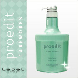 Lebel ルベル プロエディット トリートメント ソフトフィットプラス 600ml