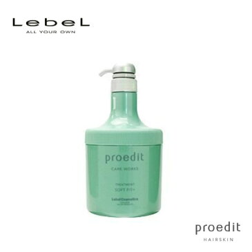 Lebel ルベル プロエディット トリートメント ソフトフィットプラス 600ml