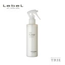 ルベル トリエ チューナーウォーター 0 200ml ストレートスタイル ストレートヘア サロン専売品 まっすぐ きれい髪 髪の毛 ヘアスタイル