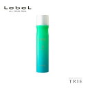 ルベル トリエ スプレー LS6 170g スタイリング剤 スタイリング ヘアケア 自然な毛流れ ニュアンススタイル 長時間キープ
