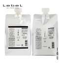 【送料無料】Lebel ルベル イオセラム クレンジング 1000ml&クリーム 1000g 詰め替え 詰替用 お得セット【シャンプー&トリートメント】 ルベル...
