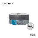 Lebel ルベル トリエオム ワックス フリームーブ 7 100g