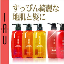 【2本フリーチョイス】Lebel ルベル イオ クレンジング 600ml 、 トリートメント600g 選べるお得ボトルセット【フリーチョイス】ヘアケア 人気 髪 サロン サロン専売 おすすめ 美髪 さらさら 2