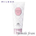 ミルボン ジェミールフラン クリームプラス 80g ヘアクリーム MILBON ヘアケア 人気 髪 サロン サロン専売 おすすめ 美髪 さらさら プレゼント 毛束感