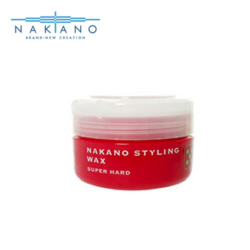 ナカノ スタイリング ワックス 5 スーパーハード 90g ヘアワックス ナカノワックス 中野製薬 NAKANO スタイリング剤 ヘアケア 美容室専売 サロン専...