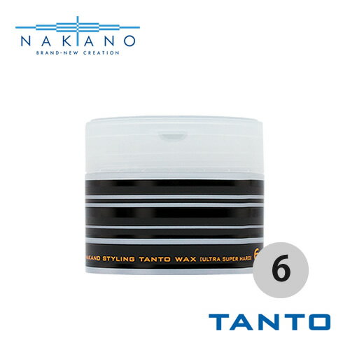 ナカノ スタイリング タントN ワックス6(ウルトラスーパーハード)90g ヘアワックス ナカノワックス 中野製薬 NAKANO スタイリング剤 ヘアケア 美容...