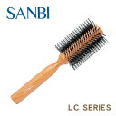 サンビー工業 ヘアブラシ 【送料無料】SANBI サンビー ヘアブロー ロールブラシ 63mm LC-35【純豚毛】【天然木】ヘアブラシ 日本製 おすすめ 人気