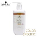シュワルツコフ BCクア カラースペシフィーク シャンプー 750ml (カラーケア・しっとり) カラーケア 色持ち ツヤ まとまる ヘアカラー パサつく ツヤがない ごわつく 色落ち Schwarzkopf