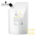 シュワルツコフ BCクア カラーセーブ シャンプー 600ml 詰替え (カラーケア・さらさら) サロン専売品 パサつき 軟毛 ハリ コシの低下 ボリューム 色持ち Schwarzkopf
