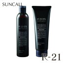 【送料無料】サンコール R-21 シャンプー EX エクストラ 270ml&トリートメントEX エクストラ 250g セット SUNCALL R21 ハリ コシ 頭皮ケア 保湿 ヘマチン 植物美容エキス 植物美容オイル ヘアケア 美容室専売 サロン専売 おすすめ(4)