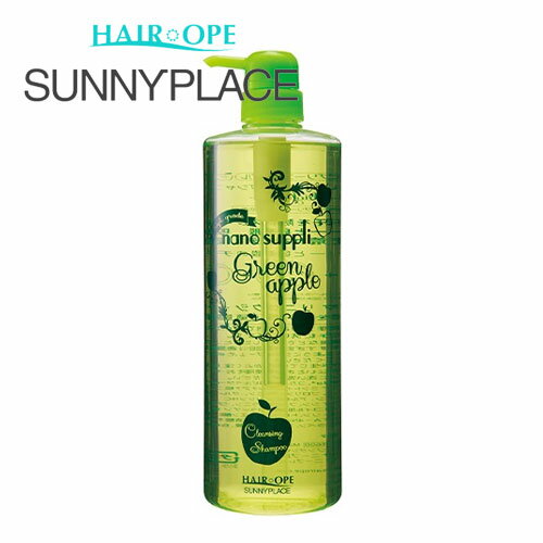 サニープレイス ナノサプリ クレンジングシャンプー グリーンアップル 1000ml ポンプ ボトル SUNNYPLACE ハイグレード ヘアケア 美容室専売 サロン専売品 おすすめ