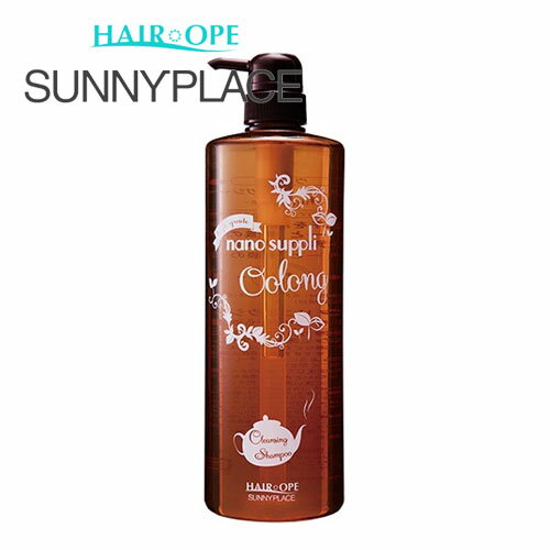 サニープレイス ナノサプリ クレンジングシャンプー ウーロン 1000ml ポンプ ボトル SUNNYPLACE ハイグレード ヘアケア 美容室専売 サロン専売品 おすすめ