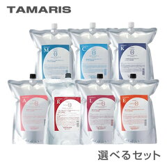 https://thumbnail.image.rakuten.co.jp/@0_mall/biyouitem-hps/cabinet/haircare-goods/tamaris/set0087n.jpg