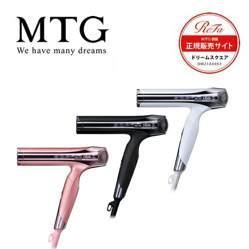 【正規販売店】MTG リファ ビューテック ドライヤースマートダブル ReFa BEAUTECH DRYER SMART W 海外対応 コンパクト 軽量 美容 ツヤ スカルプ 遠赤外線 速乾 温度調整 ホワイト ブラック ピンク 1年保証 サロン イオン ギフト プレゼント ヘアドライヤー 人気 おすすめ