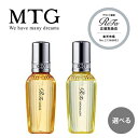 【送料無料】MTG リファ ロックオイル R / ライトR 100ml ReFa LOCK OIL ヘアオイル 洗い流さない トリートメント アウトバス スタイ...