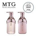 【正規品】MTG ReFa ミルク プロテイン シャンプー トリートメント ピンク セット 500ml (ボトル) リファ シャンプー 艶 まとまり 人気 ギフト プレゼント
