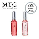 【送料無料/選べる種類】MTG ReFa LOCK OIL リファ ロックオイルブルーム/ブルームライト 100mlカール ストレート ツヤ スタイリング 国産...