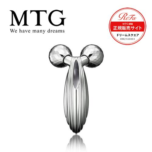 美顔ローラー（売れ筋ランキング） 【正規販売店】MTG 美顔ローラー リファカラットレイ ReFa CARAT RAY リファ カラット レイ 美顔器 美容ローラー MTG レイ ローラー コロコロ フェイス エス バストケア ボディ マイクロカレント 正規品 rifa D23L06_RS B23D04 ギフト プレゼント BD07 全身用 顔 ボディケア