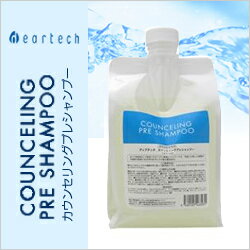 deartech ディアテック カウンセリングプレシャンプー 1000ml 詰替え