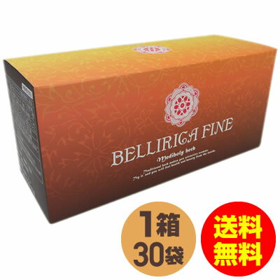 楽天スーパーSALE／12%OFF 【ベリリカ