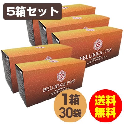 楽天お買い物マラソン／15%OFF インドが生んだ食習慣対策素材ターミナリアベリリカ/アムラ/配合の 食事サポート系サプリ（送料無料）