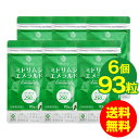 当店限定の93粒入り この商品「ミドリムシエメラルド」は通常120粒入りですが当店の美容健康ワールド楽天市場店限定で93粒入りの販売を行っております！120粒入りよりもお求めやすく価格で「ミドリムシエメラルド」をお求め頂けます。 全国どこでも送料無料 この商品「ミドリムシエメラルド」は北海道から沖縄（離島まで）送料無料でお客様へお届けしております。 モンドセレクション受賞 ユーグレナ サプリメント のミドリムシエメラルドは2015年2016年2017年2018年2019年の5年連続でモンドセレクションを受賞した世界が認めたサプリです。 東京大学発の株式会社ユーグレナ共同開発 お客様のご不満やご不安を一切なくした今までにないミドリムシサプリです。ミドリムシのリーディングカンパニーで東京大学発の企業、株式会社ユーグレナとの共同開発で作られた安心のサプリメントです。販売規定を設け正規販売ルートの監視を実施していますので、安心してご愛飲・ご注文いただけます。 より胃に優しいミドリムシサプリ よくカプセルで利用されている原料は豚由来の動物性のものです。しかし、ミドリムシエメラルドはタピオカを原料とした植物由来のカプセルを利用しています。ナチュラル志向のお客様にオススメです。 ミドリムシに相性が良い成分を厳選 ミドリムシ 粉末 (ユーグレナグラシリス)に相性が良いとされている マキュベリー/乳酸菌/コエンザイムQ10/葉酸 を厳然して最高のレシピで作られたサプリメントです。 葉酸はレモン果皮 妊娠中や授乳中の女性に好まれている葉酸を配合しておりますが、ミドリムシエメラルドで使われている葉酸はレモン由来の植物性葉酸を配合。安心してお飲みいただけます。 ユーグレナ高含有 ミドリムシ（ユーグレナ）を高含有しています。4粒でなんと1,000mgもみどりむしが摂れるよう作られた、良質なユーグレナを手軽に多く飲めるサプリメントです。 名称 ユーグレナグラシリス加工食品 原材料 ユーグレナグラシリス、コエンザイムQ10、マキュベリー濃縮果汁末、レモン果皮抽出物(葉酸含有)、有胞子性乳酸菌 ／プルラン、グリセリン脂肪酸エステル、微粒二酸化ケイ素、着色料(クチナシ黄色素、クチナシ青色素) 内容量 31.53g (1粒の重量339mg、1粒の内容量276mg×93粒) 保存方法 高温多湿・直射日光を避け、涼しい所に保管してください。 安全性試験結果 ・薬品GLP基準に準拠じた「反復投与毒性試験」クリア ・「AMES（復帰突然変異試験）」クリア ・アレルギー試験　陰性 ・残留農薬試験　陰性 広告文責 株式会社メディアワールド（TEL：0927386833） 販売者：株式会社ユーコネクト 開発者：株式会社ユーグレナ ■メーカー希望小売価格はメーカーサイトに基づいて掲載しています こんなキーワードでお探しの方にオススメ：【ユーグレナ サプリメント】【ミドリムシ 送料無料】【ミドリムシ フコイダン】【ミドリムシ 粉末】【ミドリムシ 東京大学産】【ユーグレナグリーン】【ユーグレナファーム】【ユーグレナ 送料無料】【緑汁】【ミドリムシのちから】【置き換えダイエット】ミドリムシエメラルド 2015年・2016年・2017年・2018年・2019年 モンドセレクション 健康食品部門を5年連続受賞！ 3粒でカロリーたったの4.31kcal！それなのに、 バランスが良い栄養素が59種類も一度に摂れる！ ミドリムシエメラルド 2015年・2016年・2017年・2018年・2019年 モンドセレクション 健康食品部門を5年連続受賞！ ★より胃に優しいミドリムシサプリ★ 豚由来カプセルのミドリムシサプリばかりですが、 ミドリムシエメラルドは、植物由来（タピオカ）カプセルへリニューアル！ お客様へ安心安全を目指し、さらに品質向上へ！！ ●テレビ放送● 情報番組「バイキング」でミドリムシが紹介され、 ミドリムシエメラルドも大反響！