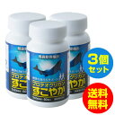 【プロテオグリカン 送料無料】グルコサミン コンドロイチン サプリ「プロテオグリカンすこやか」60粒入（3個セット）弘前大学 肩こり 腰痛 関節痛