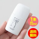 【エミューオイル】ベビーオイル 保湿 無添加オイル 100%使用「エミューの雫 15ml」乳児湿疹 アトピー 妊娠線 無香料 無着色（送料無料）