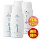 楽天スーパーSALE／40%OFF 【保湿 オイル】無添加 エミューオイル 100%「 エミューの雫(72ml)4本セット」赤ちゃん ベビーオイル マッサージオイル アトピー 乳児湿疹 妊娠線 乾燥肌（送料無料）