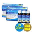 楽天お買い物マラソン／ポイント10倍 不眠 睡眠改善に。アンジェリカウォム AngelicaWam 30mL×10本セット×2箱（約20日分）指定医薬部外品（タイソウ／ナツメ／ヤマトトウキ／ノンカフェイン） 送料無料