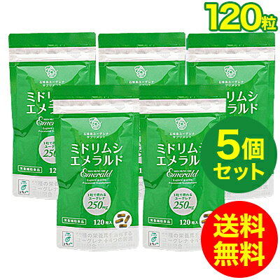 全国どこでも送料無料 この商品「ミドリムシエメラルド」は北海道から沖縄（離島まで）送料無料でお客様へお届けしております。 モンドセレクション受賞 ユーグレナ サプリメント のミドリムシエメラルドは2015年2016年2017年2018年2019年の5年連続でモンドセレクションを受賞した世界が認めたサプリです。 東京大学発の株式会社ユーグレナ共同開発 お客様のご不満やご不安を一切なくした今までにないミドリムシサプリです。ミドリムシのリーディングカンパニーで東京大学発の企業、株式会社ユーグレナとの共同開発で作られた安心のサプリメントです。販売規定を設け正規販売ルートの監視を実施していますので、安心してご愛飲・ご注文いただけます。 より胃に優しいミドリムシサプリ よくカプセルで利用されている原料は豚由来の動物性のものです。しかし、ミドリムシエメラルドはタピオカを原料とした植物由来のカプセルを利用しています。ナチュラル志向のお客様にオススメです。 ミドリムシに相性が良い成分を厳選 ミドリムシ 粉末 (ユーグレナグラシリス)に相性が良いとされている マキュベリー/乳酸菌/コエンザイムQ10/葉酸 を厳然して最高のレシピで作られたサプリメントです。 葉酸はレモン果皮 妊娠中や授乳中の女性に好まれている葉酸を配合しておりますが、ミドリムシエメラルドで使われている葉酸はレモン由来の植物性葉酸を配合。安心してお飲みいただけます。 ユーグレナ高含有 ミドリムシ（ユーグレナ）を高含有しています。4粒でなんと1,000mgもみどりむしが摂れるよう作られた、良質なユーグレナを手軽に多く飲めるサプリメントです。 名称 ユーグレナグラシリス加工食品 原材料 ユーグレナグラシリス、コエンザイムQ10、マキュベリー濃縮果汁末、レモン果皮抽出物(葉酸含有)、有胞子性乳酸菌 ／プルラン、グリセリン脂肪酸エステル、微粒二酸化ケイ素、着色料(クチナシ黄色素、クチナシ青色素) 内容量 40.68g（1粒の重量339mg　内容量276mg×120粒） 保存方法 高温多湿・直射日光を避け、涼しい所に保管してください。 安全性試験結果 ・薬品GLP基準に準拠じた「反復投与毒性試験」クリア ・「AMES（復帰突然変異試験）」クリア ・アレルギー試験　陰性 ・残留農薬試験　陰性 広告文責 株式会社メディアワールド（TEL：0927386833） 販売者：株式会社ユーコネクト 開発者：株式会社ユーグレナ ■メーカー希望小売価格はメーカーサイトに基づいて掲載しています こんなキーワードでお探しの方にオススメ：【ユーグレナ サプリメント】【ミドリムシ 送料無料】【ミドリムシ フコイダン】【ミドリムシ 粉末】【ミドリムシ 東京大学産】【ユーグレナグリーン】【ユーグレナファーム】【ユーグレナ 送料無料】【緑汁】【ミドリムシのちから】ミドリムシエメラルド 2015年・2016年・2017年・2018年・2019年 モンドセレクション 健康食品部門を5年連続受賞！ 4粒でカロリーたったの5.75kcal！それなのに、 バランスが良い栄養素が59種類も一度に摂れる！ ミドリムシエメラルド 2015年・2016年・2017年・2018年・2019年 モンドセレクション 健康食品部門を5年連続受賞！ ★より胃に優しいミドリムシサプリ★ 豚由来カプセルのミドリムシサプリばかりですが、 ミドリムシエメラルドは、植物由来（タピオカ）カプセルへリニューアル！ お客様へ安心安全を目指し、さらに品質向上へ！！ ●テレビ放送● 情報番組「バイキング」でミドリムシが紹介され、 ミドリムシエメラルドも大反響！