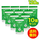 ミドリムシ エメラルド ユーグレナ サプリメント 乳酸菌/マキベリー/コエンザイムQ10/葉酸/パラミロン/置き換えダイエット/送料無料(120粒入り・約1ヶ月分)10個セット【アルミパウチパッケージ】