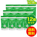 全国どこでも送料無料 この商品「ミドリムシエメラルド」は北海道から沖縄（離島まで）送料無料でお客様へお届けしております。 モンドセレクション受賞 ユーグレナ サプリメント のミドリムシエメラルドは2015年2016年2017年2018年20...