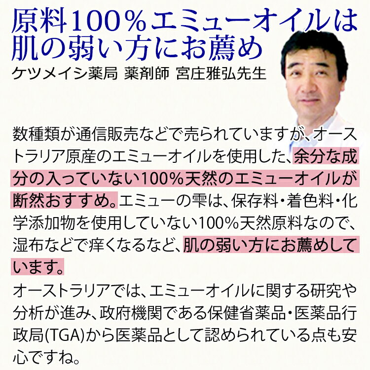 医師や薬剤師、プロスポーツ界が大絶賛!