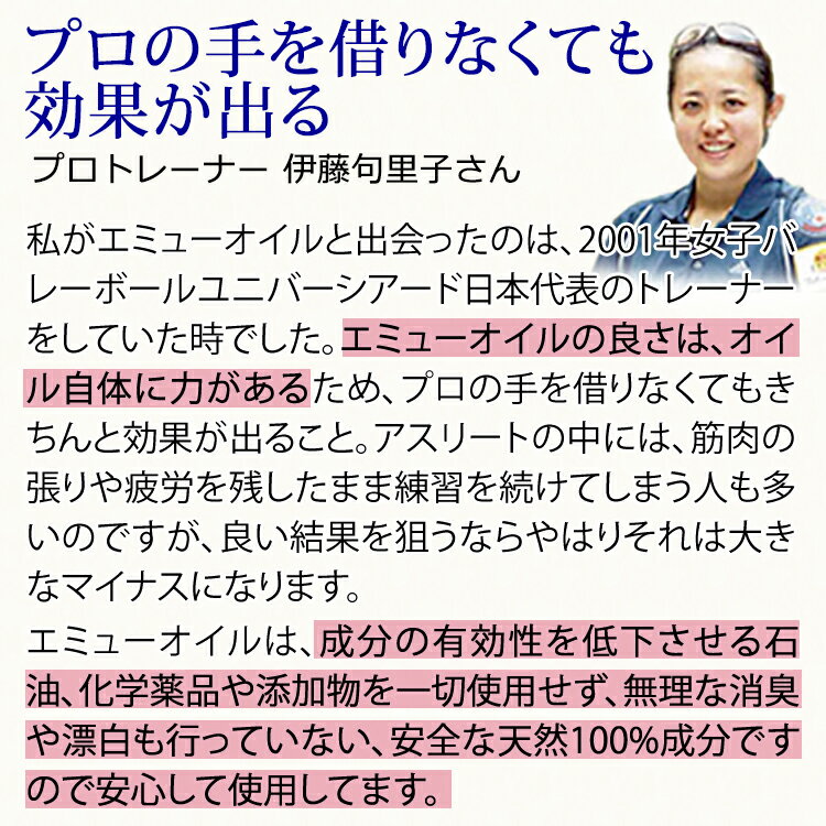 医師や薬剤師、プロスポーツ界が大絶賛!