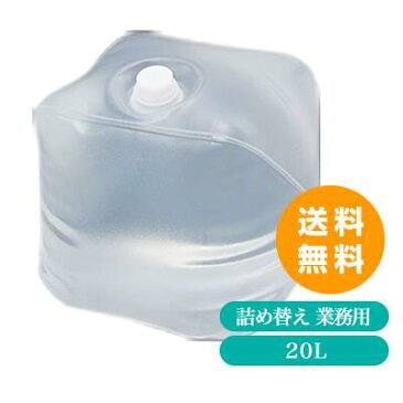 楽天マラソン／ポイント2倍 GM-Clean（20L） 二酸化塩素水 消臭・除菌 アルコールフリー/赤ちゃんのおもちゃやペット・トイレ・靴・部屋・衣類 抗ウィルス ジーエムクリーン GMクリーン 8-6217-01 【送料無料】コロナウイルス