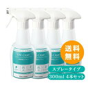 GM-Clean（300ml）4本セット 消臭スプレー・除菌