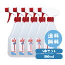 血液 を 落とす 洗剤/布 ナプキン/血液 洗浄 クリーナー スプレー 5本 セット(500ml)/つけて 置く だけ/凝固 した 頑固 な シミ/エプロン/衣...