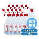 血液 を 落とす 洗剤/布 ナプキン/血液 洗浄 クリーナー スプレー 10本 セット(500ml)/つけて 置く だけ/凝固 した 頑固 な シミ/エプロン/...