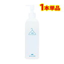 海をまもる洗剤 1本単品 洗濯用 掃除用 ポンプボトル 300ml 無香 敏感肌 おしゃれ着OK 液体洗剤 中性洗剤 柔軟剤不要 エコ洗剤 部屋干し 日本製