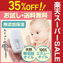 楽天スーパーセール 6月14日20時〜21日1時59分タイムセール\35%OFF/1,944円⇒1,...