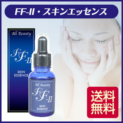 F-フコイダン プラセンタ ヒアルロン酸 コラーゲン EGFなどを1本に配合 FF2スキンエッセンス（1本）天然成分/F-フコイダン/美容液