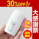 楽天大感謝祭 12月26日1:59までのタイムセール\30%OFF/ 1,944円→1,360円【エ...