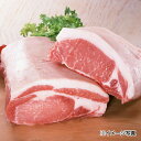 串原養豚 【元気な豚】薄切り 肩ロース 【アニマルウェルフェア|こだわりの飼料と健康管理|衛生的で安全な生産体制】(4)