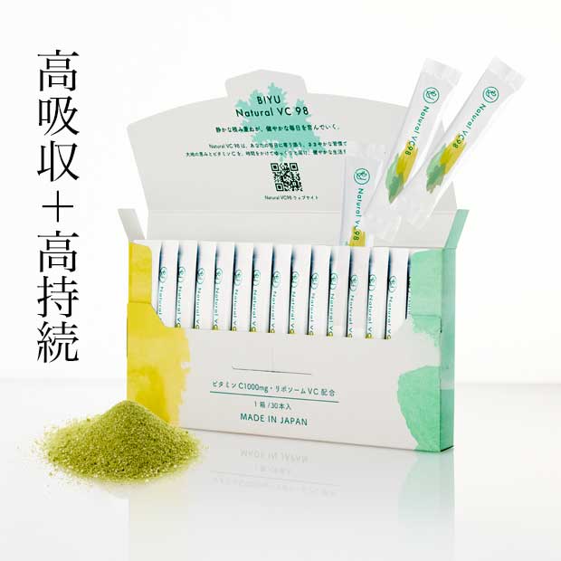 乐天商城 - BIYU Natural VC 98 ビタミンC1000mg配合・リポソームVC配合 ビタミンC リポゾーム 有機ケール・有機ハトムギ若葉・有機アセロラ配合 ビタミンC誘導体 サプリ サプリメント リポ酸 アスコルビン酸 美容サプリ 美容 健康 粉末 リポソームビタミンC 国内製造 1000mg パウダー