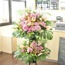スタンド花 二段4万円コース スペシャルスウィート(ピンク系)【設置・回収・名札無料】誕生祝い 誕生日 誕生会 バースディ サプライズ 出生 贈り物 フラワーギ...
