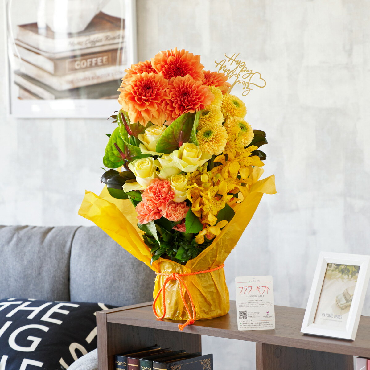 アレンジメントフラワー　HappyAnniversaryピックつきおまかせアレンジ記念日 お祝い デザイナーズ お..
