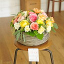 アレンジメントフラワー 高級バラ round型バスケット仕立て(Mサイズ・アプリコット系)結婚祝い 出産祝い 誕生祝い バースディ ブライダル 婚約 誕生日 贈り物 フラワーギフト プレゼント お祝い お花 送料無料 メッセージカード無料