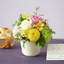 アロマフラワー(生花) memories ~亡き人への想い~【ミニサイズ】供花 お悔み花 仏花 お供え花 仏壇花 花束 薔薇 ブーケ フラワーギフト 全国配送 メッセージカード無料 楽ギフ 送料無料